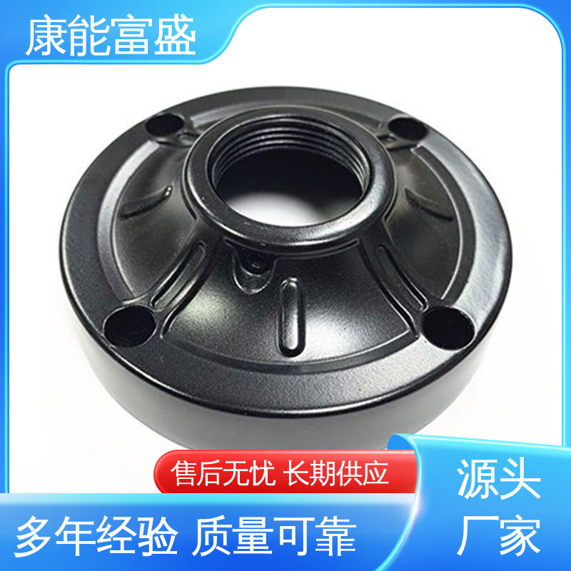 康能富盛 工厂定制 漏水盘 模具压铸 供应精密铸造铝件