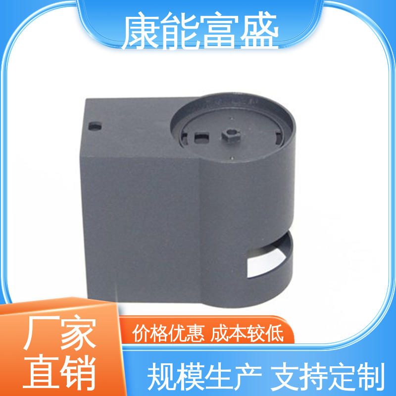 模具压铸 金属非标加工 经久耐用 家电专用 康能富盛