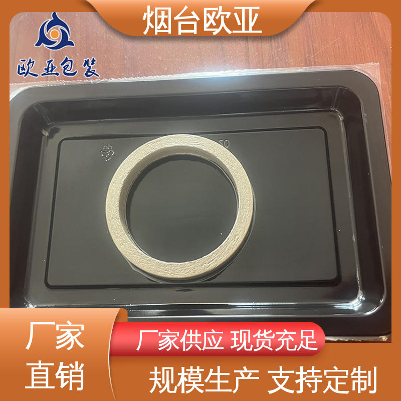 欧亚包装 品种齐全 烤鸡贴体盒 透明度高 纯原料