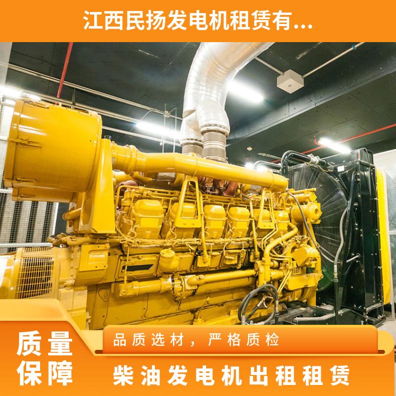 湖 南张家界柴油发电机出租租赁 功率1000kw 型号SC4H115D2