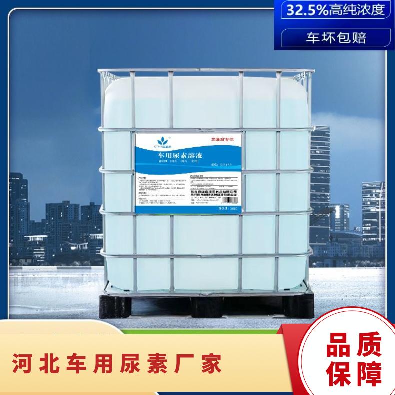 通风 CAS57-136 均匀 白色颗粒 规格50kg 柴油添加剂 车用尿素