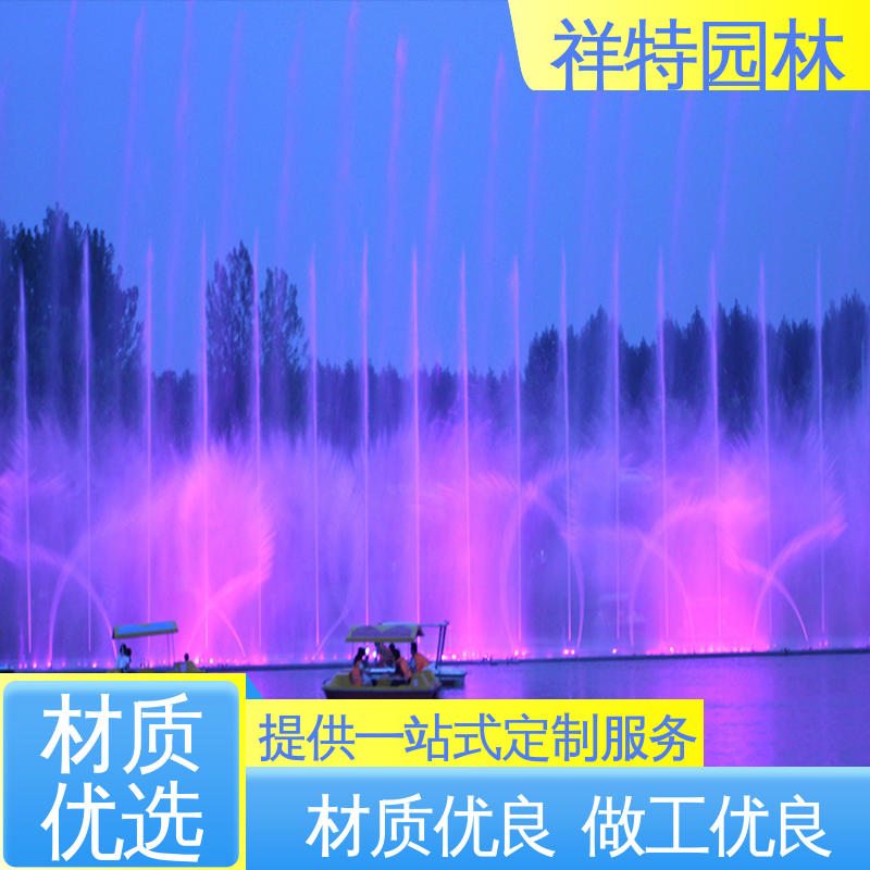 祥特园林 河坝音乐喷泉 经久耐用 喷射方式独特 大型广场水幕景观