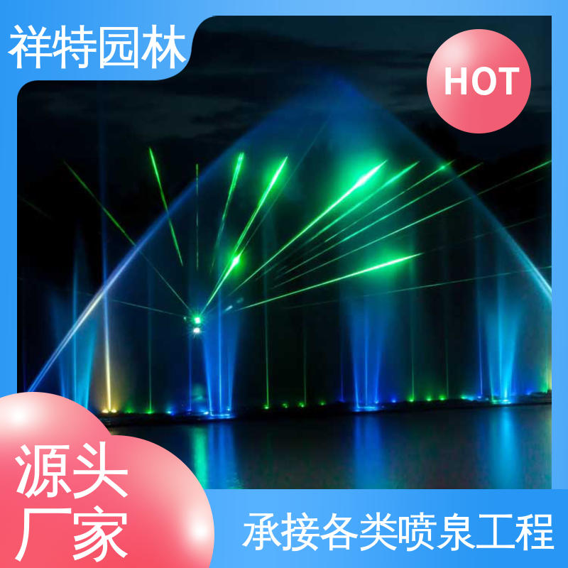 小型音乐喷泉 水景工程施工 工艺精良 贴心售后 祥特园林