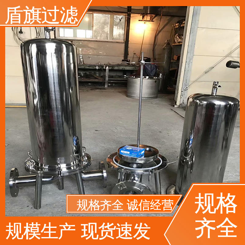 诚信经营 单袋式过滤器订做 绿色环保 厂家直供 盾旗过滤