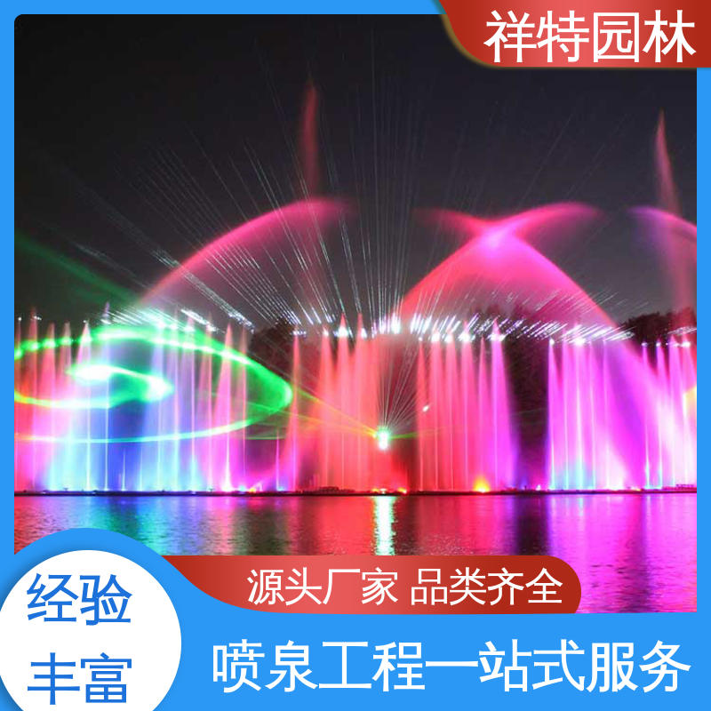 可调万向直射 多年经验 激光水幕电影 波光跳泉 祥特园林