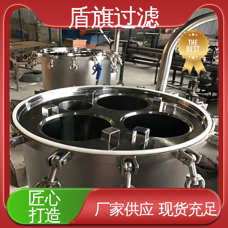 长期供应 一体成型袋式过滤器 自动化程度高 品质可靠 盾旗过滤
