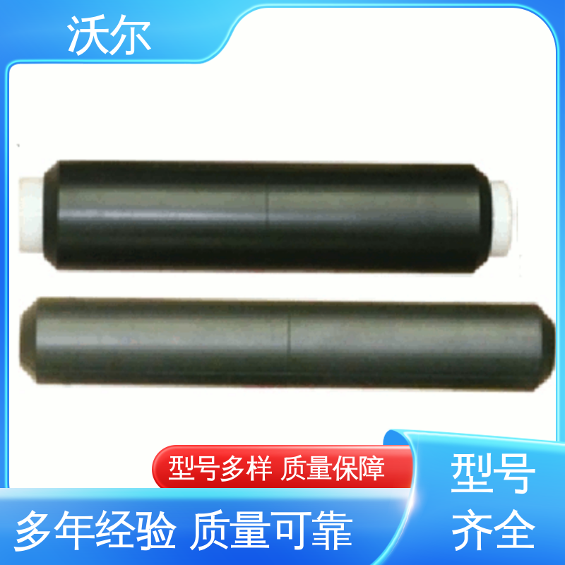 woer 高压电缆附件 高韧性耐磨 定尺加工 套管井
