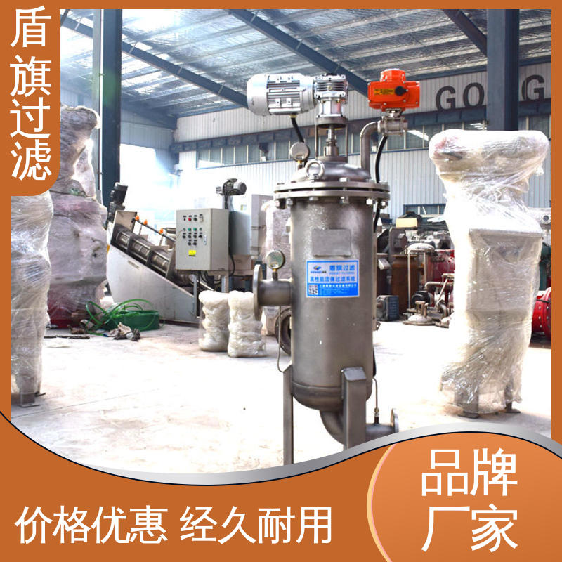 盾旗过滤 保质保量 多滤网自清洗过滤器订做 差压自清洗 坚固耐用