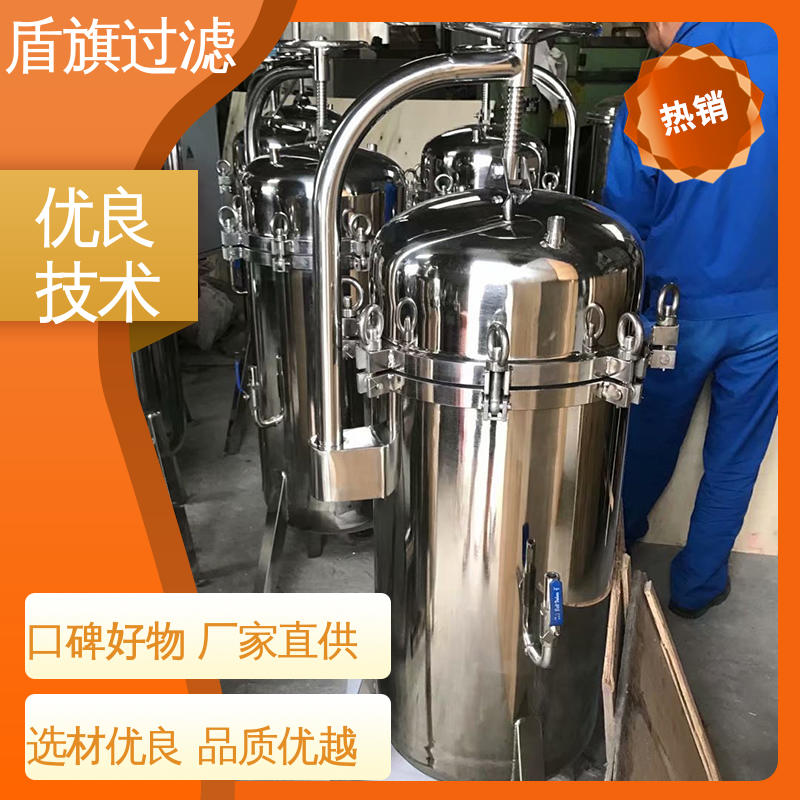 盾旗过滤 保质保量 滤袋式过滤器订做 操作简单 厂家直供
