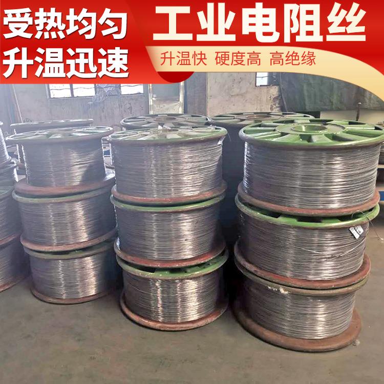 银鑫 0Cr21AL6Nb 箱式炉用 受热均匀 不易腐蚀 镍铬合金电阻丝