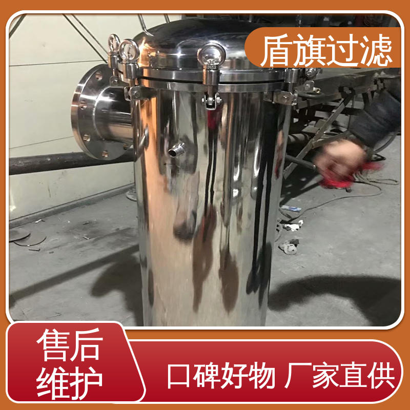 选材优质 多袋式过滤器订做 耐高压腐蚀 厂家直供 盾旗过滤