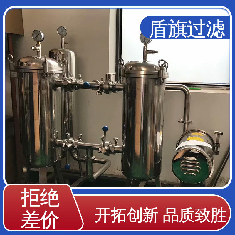 盾旗过滤 源头厂家 专业袋式过滤器 性能稳定 厂家直供