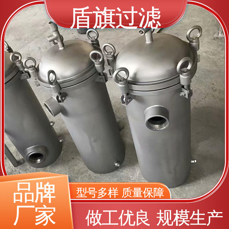 盾旗过滤 选材优质 自洁袋式过滤器订做 操作简单 品质致胜
