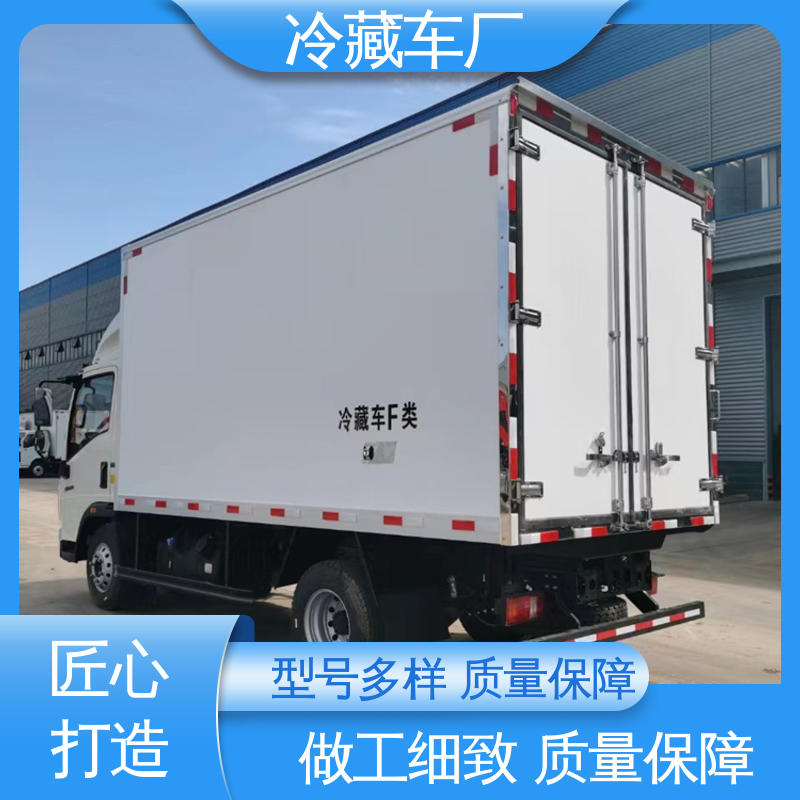 福田祥菱M1 药品冷藏车 冷鲜肉冷冻车 经久耐用保温效果好