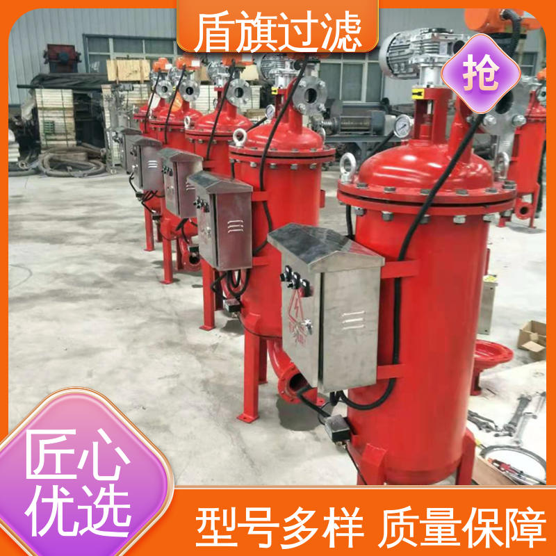 盾旗过滤 现货速发 多滤网自清洗过滤器订做 便捷安全 质量保障