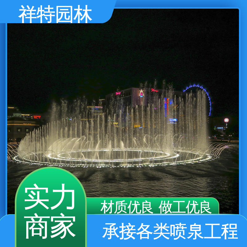 祥特 减少尘降气温 电脑程序控制 经久耐用 水帘喷泉