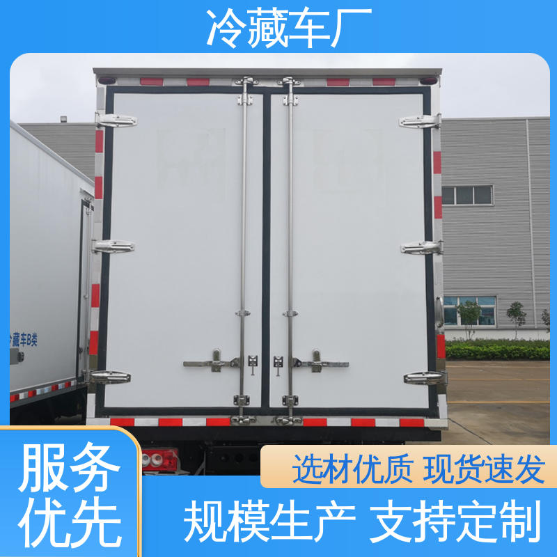 福田欧航高顶双卧 冷鲜肉冷冻车 大量现车即买即提 国六冷藏车