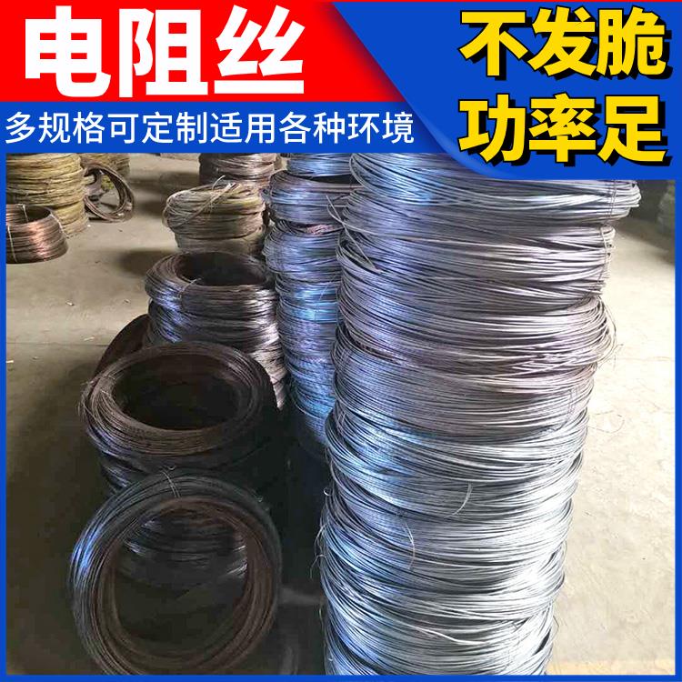银鑫 受热迅速 拉伸度强 0Cr21AL4 氮化炉用 首钢电阻丝 电炉丝