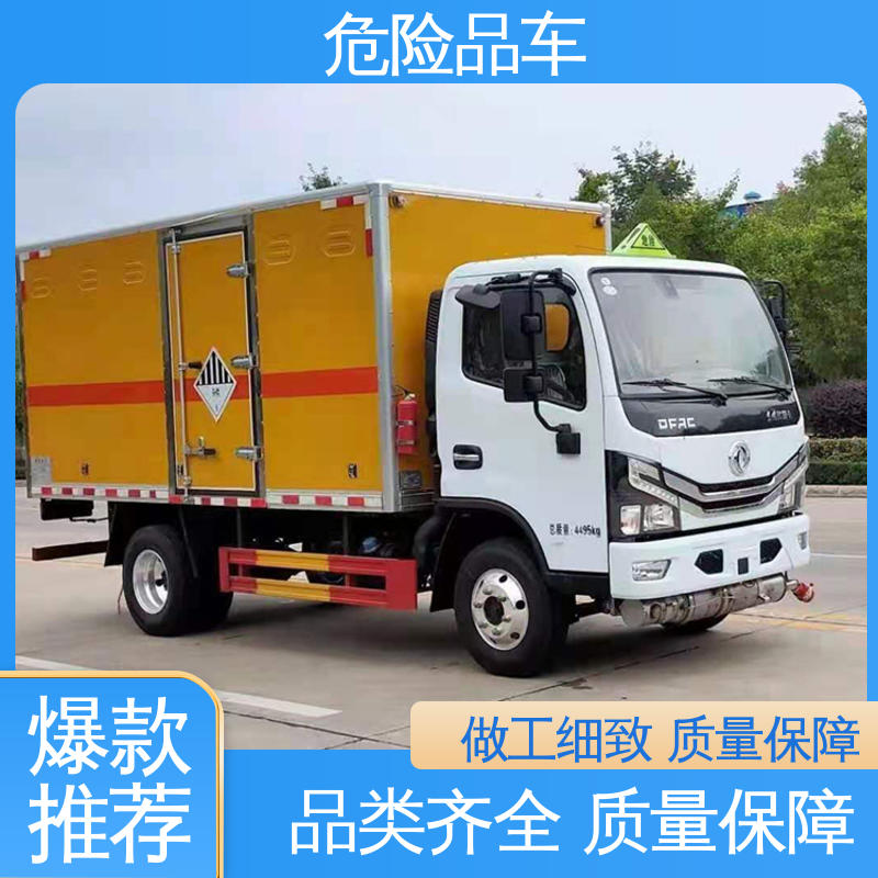 江淮 7类 配备防火帽送车上门 矿用防爆车 二氧化碳厢式车