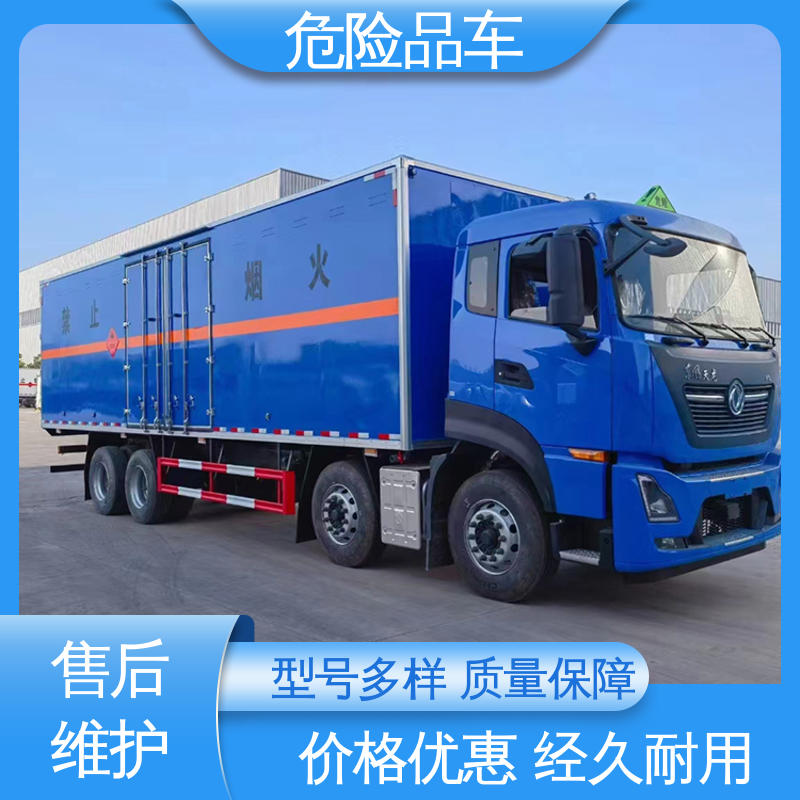全国配送安心上户 煤矿防爆车 爆破物品专用车 4米 江淮