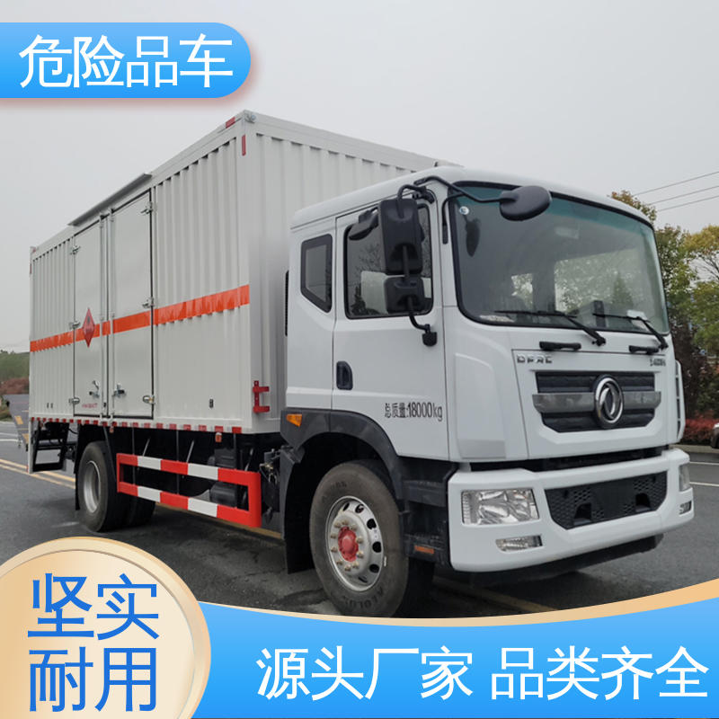 东风D9 四氯化钛运输车 气瓶车 配备防火帽送车上门 4米