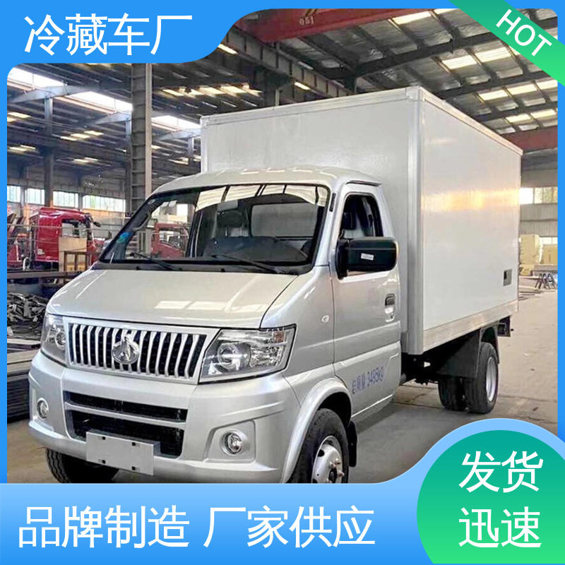 蔬菜水果肉类运输车 食品冷藏车 经久耐用保温效果好 福田欧马可