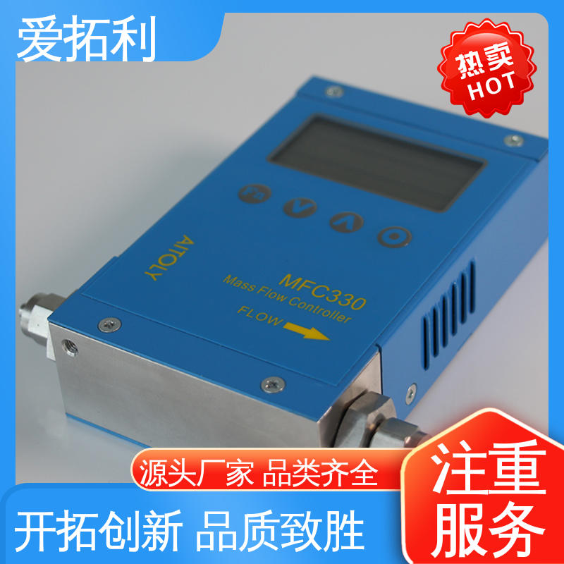 爱拓利 可测密度 材质优良 做工细致 智能一体分体 气体质量流量计