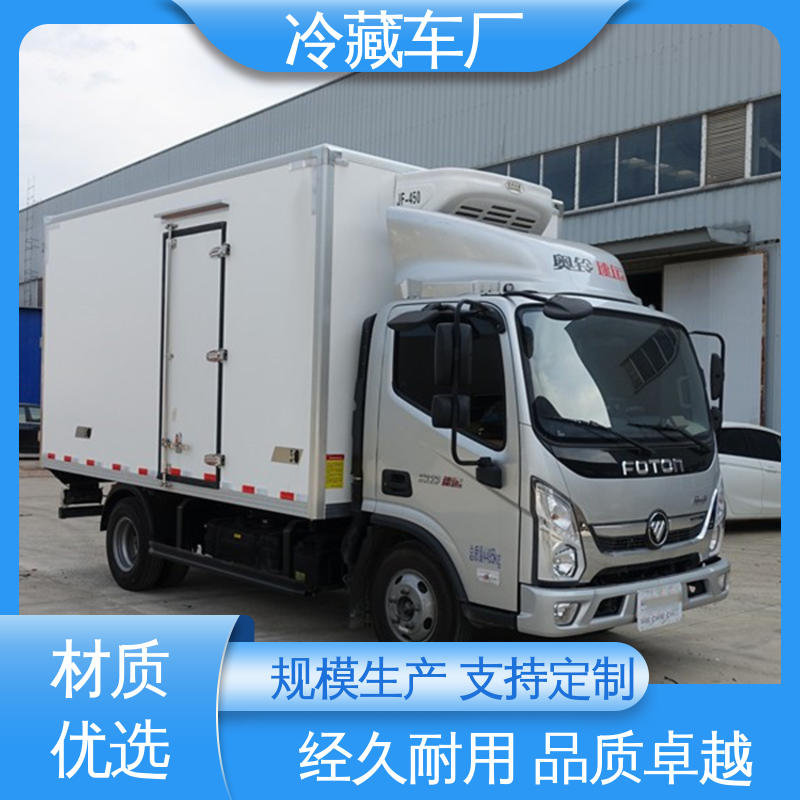 大量现车即买即提 新能源冷藏车 冷鲜肉冷冻车 福田欧马可