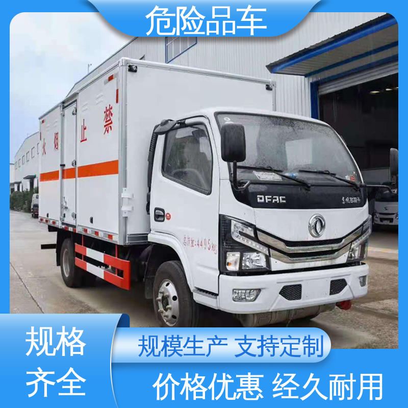 配备防火帽送车上门 盐酸槽罐车 医废转运车 单桥 福田奥铃