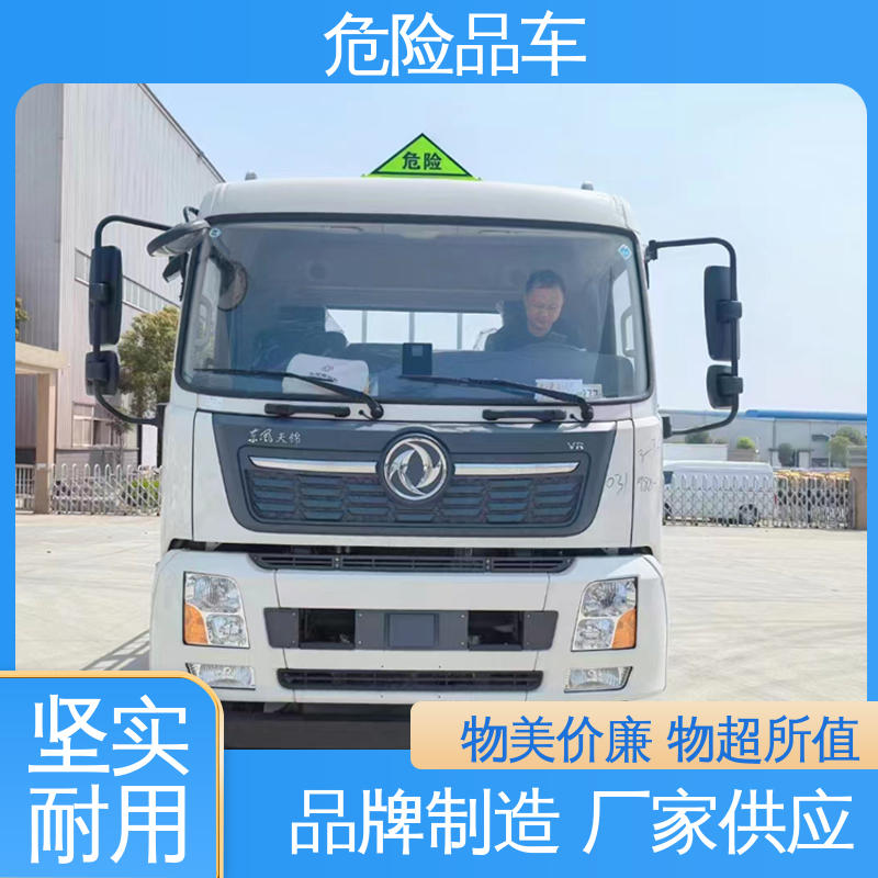 江淮 小型 矿用防爆车 配备防火帽送车上门 硫酸槽罐车