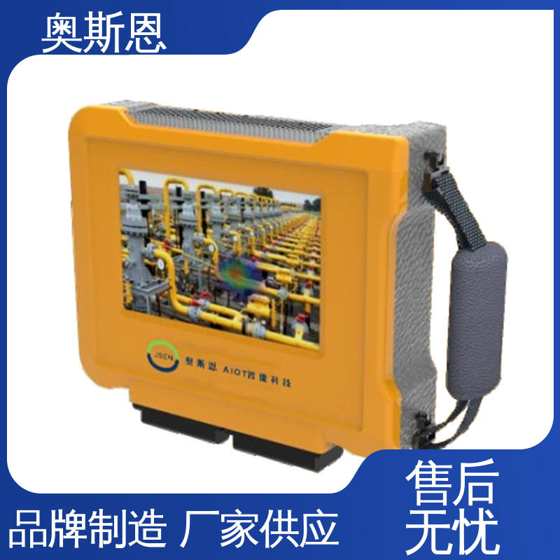 奥斯恩 抗干扰 声学成像仪检测 自主研发 质量保障
