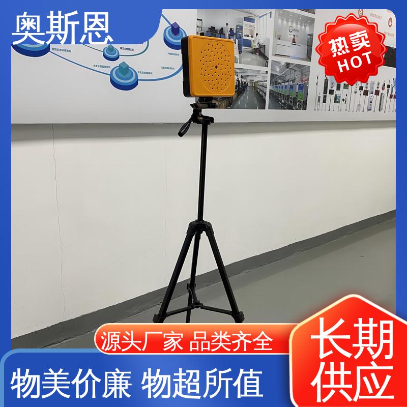 规格生产 便携式声学成像仪 自主研发 能力强大 奥斯恩