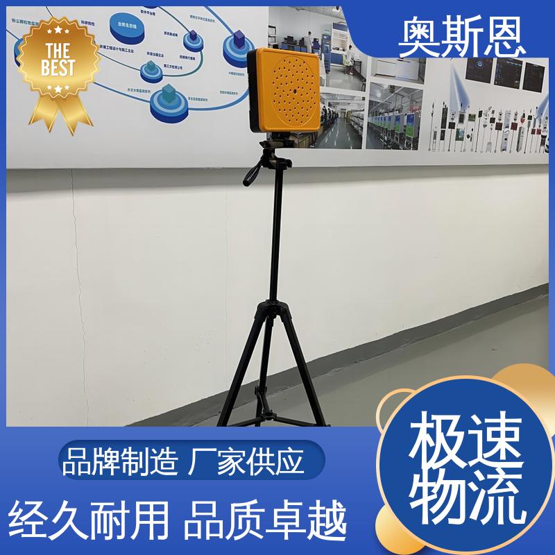 奥斯恩 可加工定制 手持声学成像仪 抗干扰 质量保障