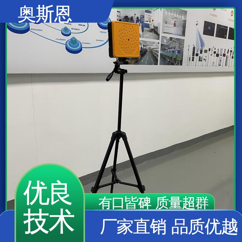 能力强大 质量保障 便携式声学成像仪 可按需而定 奥斯恩