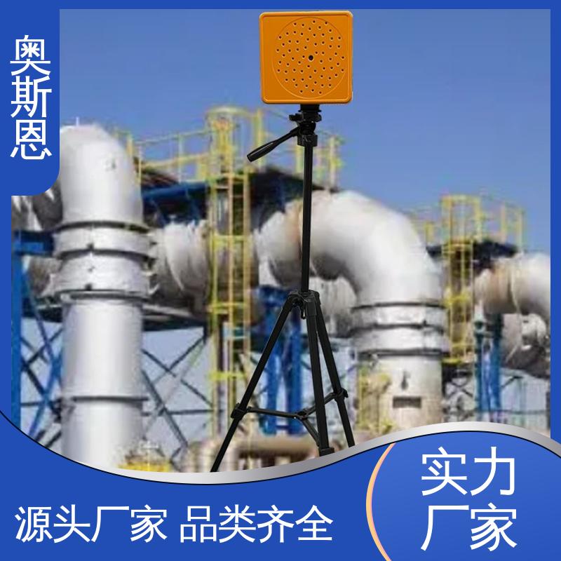 能力强大 自主研发 手持式工业泄漏声学成像仪 质量保障 奥斯恩
