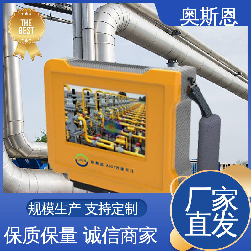 抗干扰 可加工定制 手持声学成像仪 使用寿命长 奥斯恩