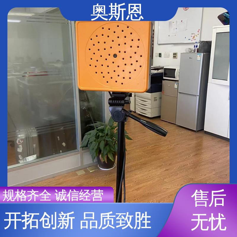 手持式声学成像仪 质量保障 能力强大 可加工定制 奥斯恩