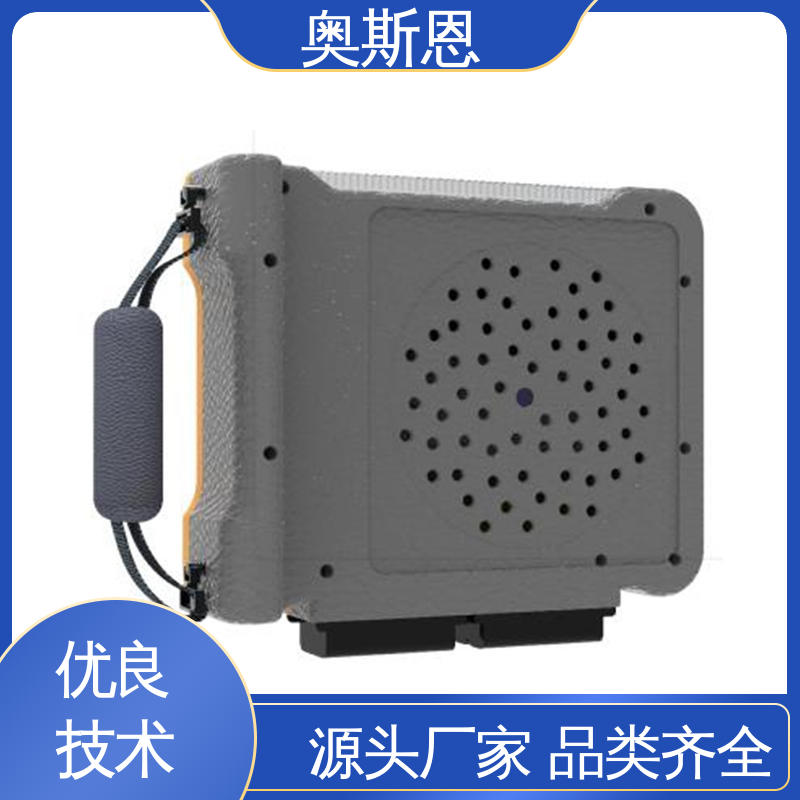 奥斯恩 规格生产 可加工定制 抗干扰 声学泄漏成像仪