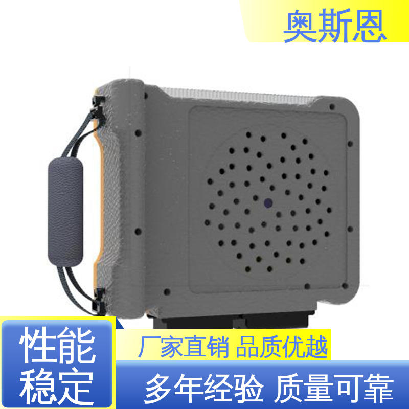 奥斯恩 声学成像仪 能力强大 可按需而定 使用寿命长