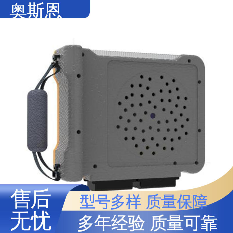 可加工定制 使用寿命长 在线声学成像仪 无线传输 奥斯恩