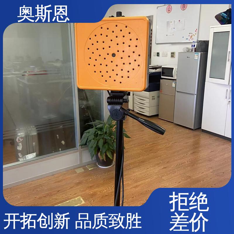 奥斯恩 可按需而定 便携式声学成像仪 规格生产