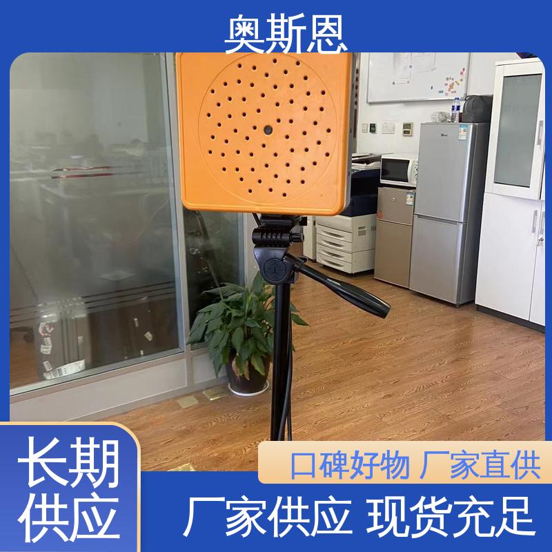 奥斯恩 可加工定制 使用寿命长 能力强大 工业声学成像仪原理