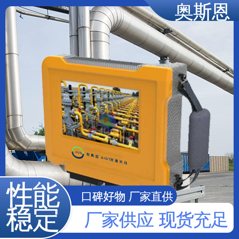 奥斯恩 规格生产 抗干扰 声学成像仪应用 可按需而定