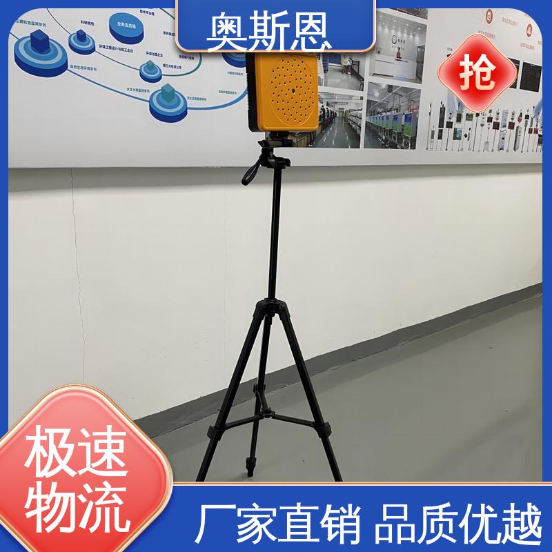 在线声学成像仪 可加工定制 质量保障 能力强大 奥斯恩