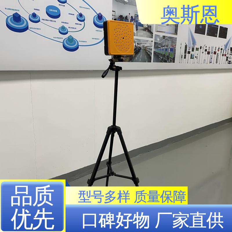 可按需而定 质量保障 无线传输 工业声学成像仪 奥斯恩