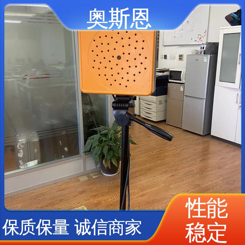可按需而定 无线传输 手持式声学成像仪 质量保障 奥斯恩