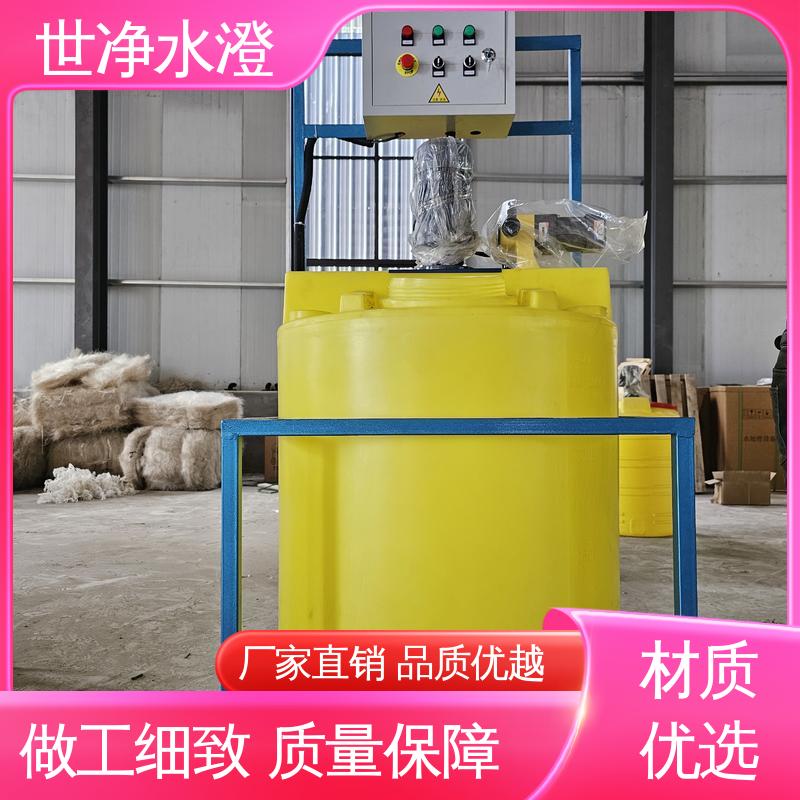 世净澄环保 降低能耗 有口皆碑 使用范围广 PAC加药装置