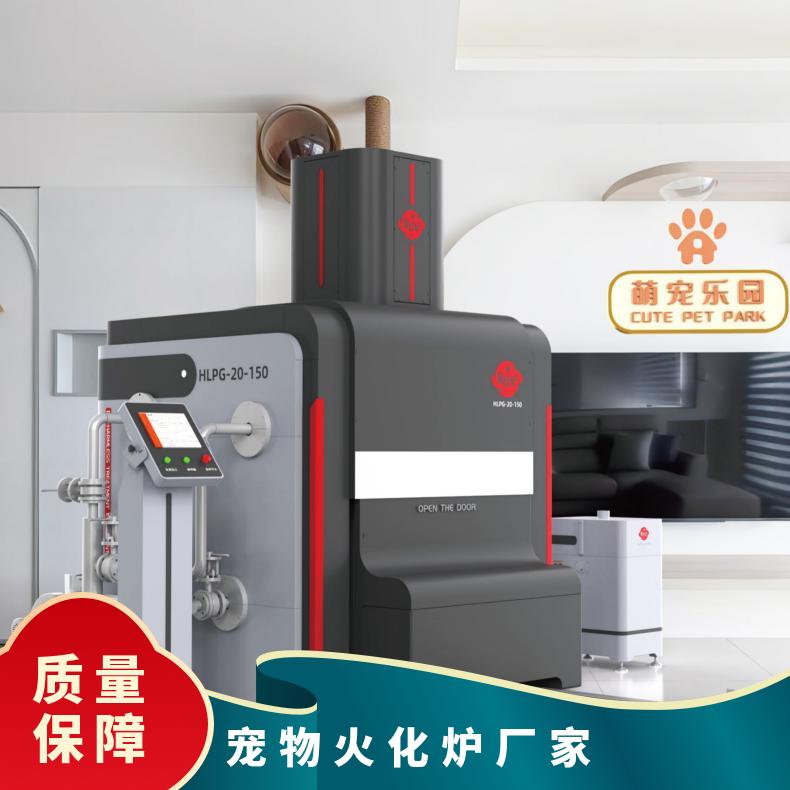 宏利圣得高档火化炉节能环保宠物乐园焚烧炉外观设计美观