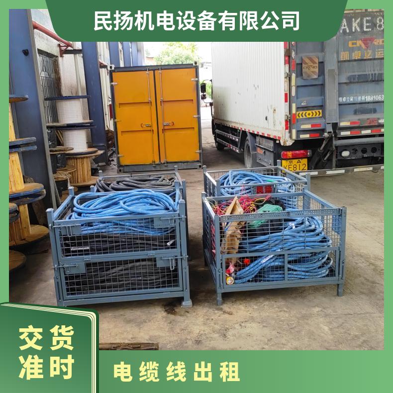 广 西梧 州市国标铜芯电缆线出租 电缆租赁3+1 3+2 4+1单多芯铜线