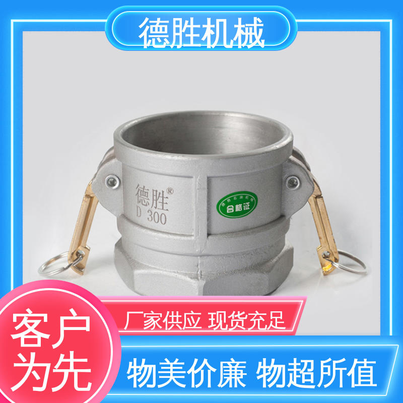 德胜石油机械 洒水车 品种多样 保质保量 双阴端 封闭油路
